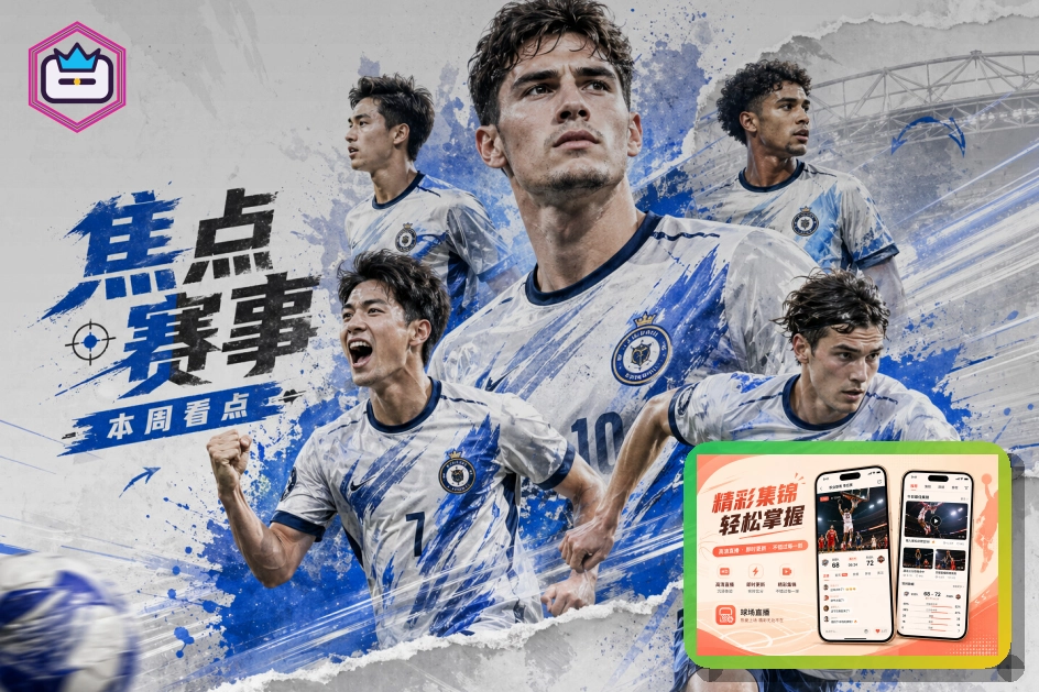 发展历程与品牌成长 2